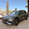 Mercedes Classe EQB 250 AMG